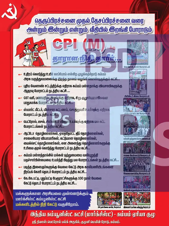 Image Preview